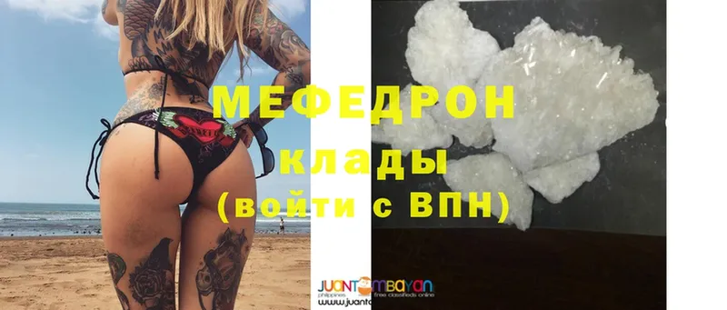 Магазины продажи наркотиков Мыски MDMA  Кокаин  ГАШ  Канабис  АМФЕТАМИН 