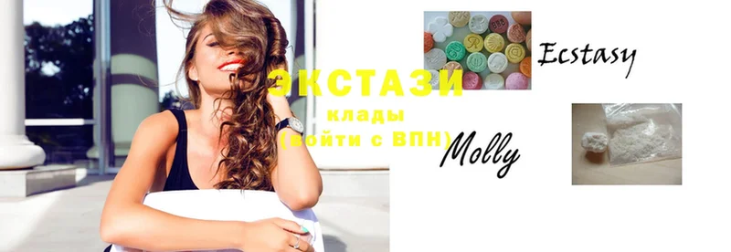 ЭКСТАЗИ MDMA  Мыски 