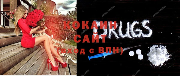 стафф Богородицк